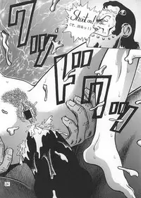 (C65) [Skirt Tsuki (keso)] Kinpatsu no Sasage Mono (Mobile Suit Gundam)