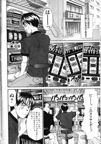 [Sano Takayoshi] HI.TO.MI