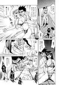 [Makibe Kataru] Makakanzenseki