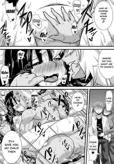 [Haneinu] Hatsukoi trinity | First Love Trinity [English] {Doujins.com}