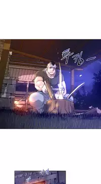 Perfect Half Ch.1-25 (English) (Ongoing)