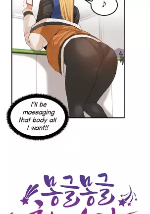 Hahri's Lumpy Star Ch. 9~37