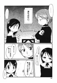 Hin-nyu v41 - Hin-nyu Tengoku