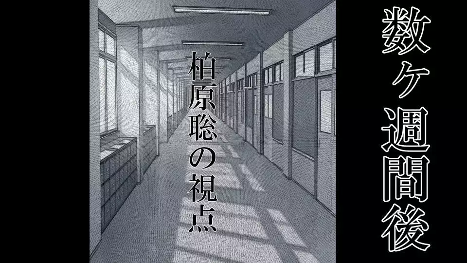 Tennen Ottori Musume, Kanpeki Zetsubou Netorare. Zengohen Nihon Set