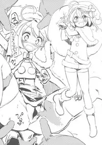 (C87) [Yumemigokoti (Mikage Baku)] Omake (Kantai Collection -KanColle-)