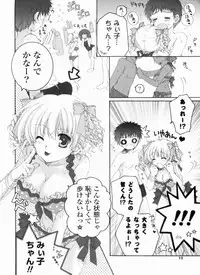 [Akoko.] Ama Love CHU