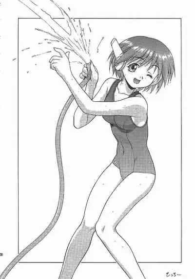 [DARK STARS (Various)] GUNYOU MIKAN Vol. 14 (Various)