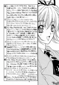 (C55) [HEART WORK (Suzuhira Hiro)] Is (I"s)