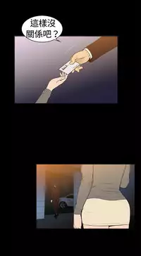 中文韩漫 十億風騷老闆娘 Ch.0-10 [Chinese]