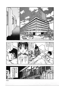 [U-Jin] Kyuukyoku no Chef wa Oishinbo Papa Vol.02