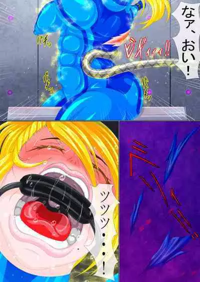 [GO☆MOON] Goumon Senki Aru Shoukin Kasegi no Matsuro Zenpen (Metroid)