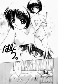 [Hayase Hashiba] Good Luck Charm