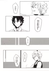 (SUPER25) [8buzaki (Mattya-han)] REASON/ANSWER (Fate/Grand Order)