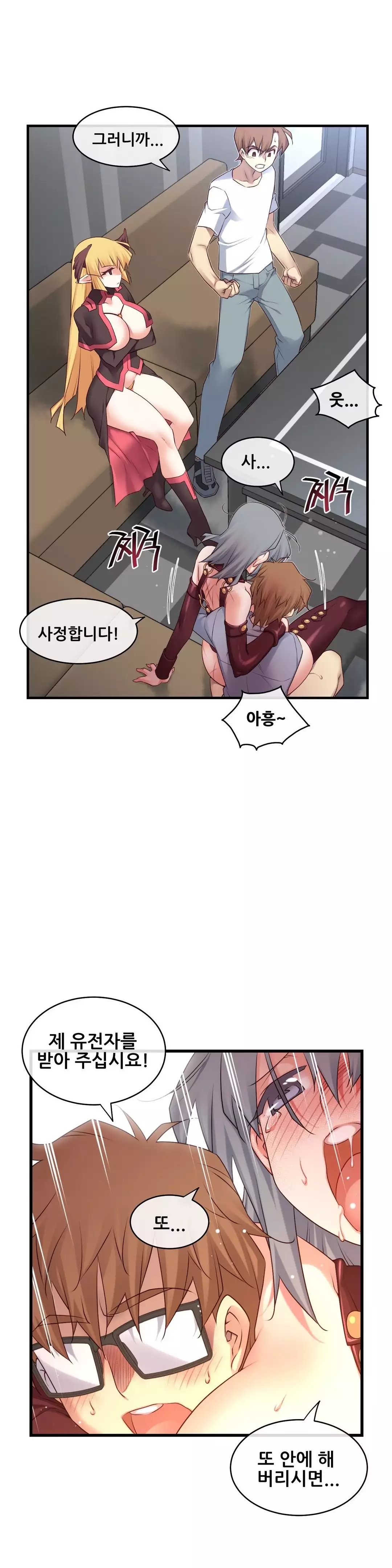 Master in My Dreams Ch.90-117