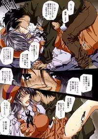 (SC33) [RPG COMPANY 2 (Toumi Haruka)] MOVIE STAR Plus (Ah! My Goddess)