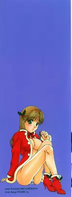 [Kurokawa Mio] Kimi Aru Yueni