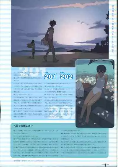 TAKAMICHI SUMMER WORKS