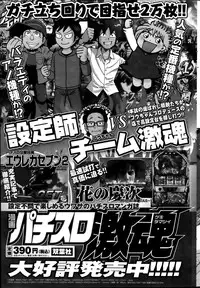 Action Pizazz 2013-12