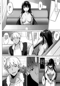 (C88) [abgrund (Saikawa Yusa)] Summer Halation 3 Kanketsuhen [Chinese] [脸肿汉化组]