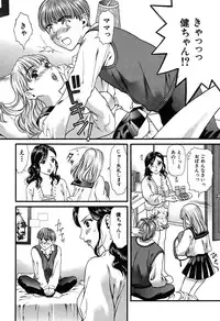 COMIC Shingeki 2007-07