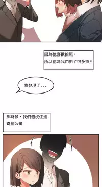 [Mx2J] Hahri's Lumpy Boardhouse Ch. 0~29【委員長個人漢化】（持續更新）