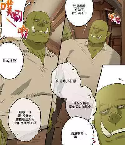 Minarai Majutsushi no Roy | 魔法学徒罗伊