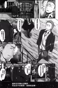 [Hinasaki Yo] Houkago no Sasayaki | 放課後的細語呢喃 [Chinese]