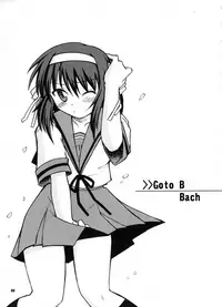 (C73) [RPG COMPANY 2 (BACH)] B Lunch Moriawase (Various)