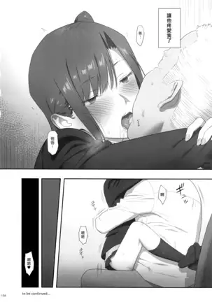 Kaki no Hoshuu Compilation 1-10+ Sailor Jooby