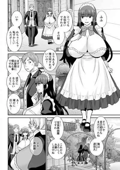 Action Pizazz 2022-02