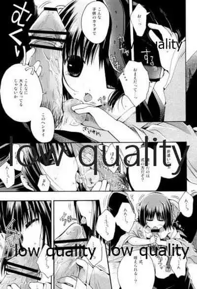 Berry Berry Strawberry