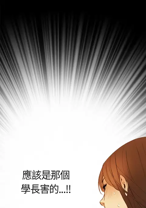 Si-Eun 诗恩 Ch.1~5