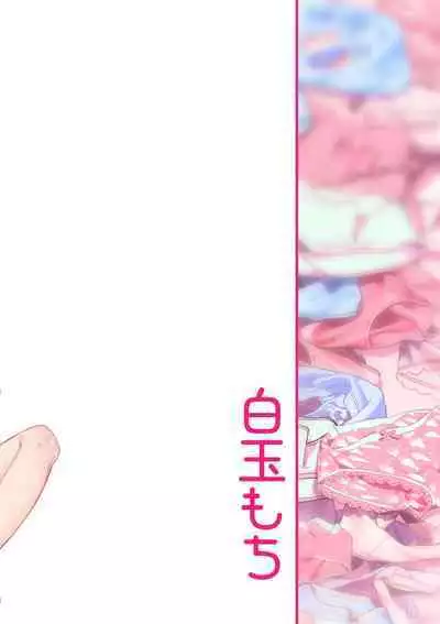 Pantsu Daisuki Ai-chan