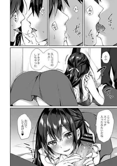 COMIC Reboot Vol. 28