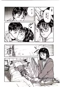 [Sano Takayoshi] Peach scandal