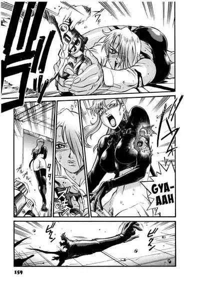 Parasiter Miki Ch. 1-7