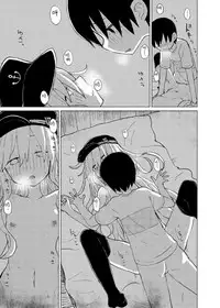 (COMIC1☆11) [100yenMoFA (Mirino)] Hibiki Onee-chan to. (Kantai Collection -KanColle-) [Chinese] [CE家族社]