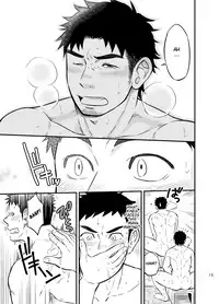 [Draw Two (Draw2)] Micchaku Ride On | Adhesion Ride [English] [CDG Scans] [Digital]