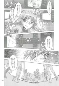 (COMIC1☆2) [PLUM (Kanna)] Mahou Shoujo Magical SEED LOGIC (Mahou Shoujo Lyrical Nanoha)