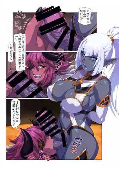 Ogre tai Dark Elf Ogre Hanshoku Dai Sakusen