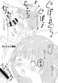 (C94) [Fuwatoro★Marinepolis (Sumitomo)] Special♥Training (THE IDOLM@STER MILLION LIVE!)