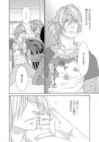 [Ougi Yuzuha] STAR Knight