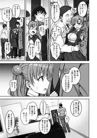 [Aiue Oka] Yumemiru Otome - Les vierges dans le rêve [Digital]