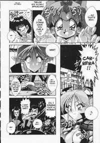 Viper V-1 - Rati's Sperm Memorial (eng)