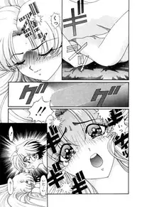 [Kazuma G-VERSION] Elf no Wakaokusama DELUXE