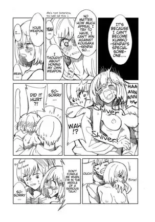 Midareru Euphonium | Chaotic Euphonium =Fureta7=