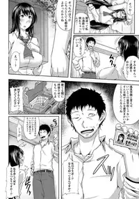 ANGEL Club 2012-07 [Digital]