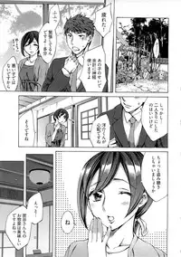 [Emua] Kangei! Miboujin Yokochou