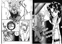 [Anthology] FOR DESIRE Vol. 2