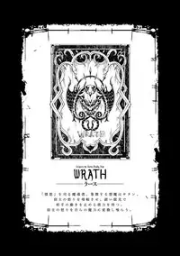 [Erect Sawaru] Shinkyoku no Grimoire III -PANDRA saga 2nd story-[Digital]